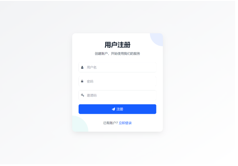 图片[3]-最新短网址系统源码 分用户链接