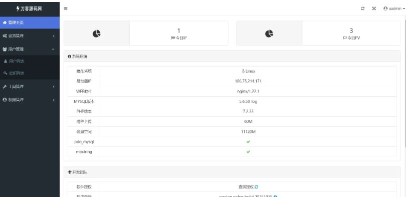 图片[4]-休闲斗地主小游戏源码 PHP版本 自适应手机端 带有管理后端