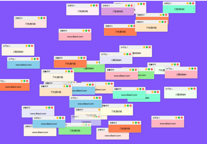 图片[2]-2026年抖音很火的多弹窗系统源码 多用户版有搭建 附教程
