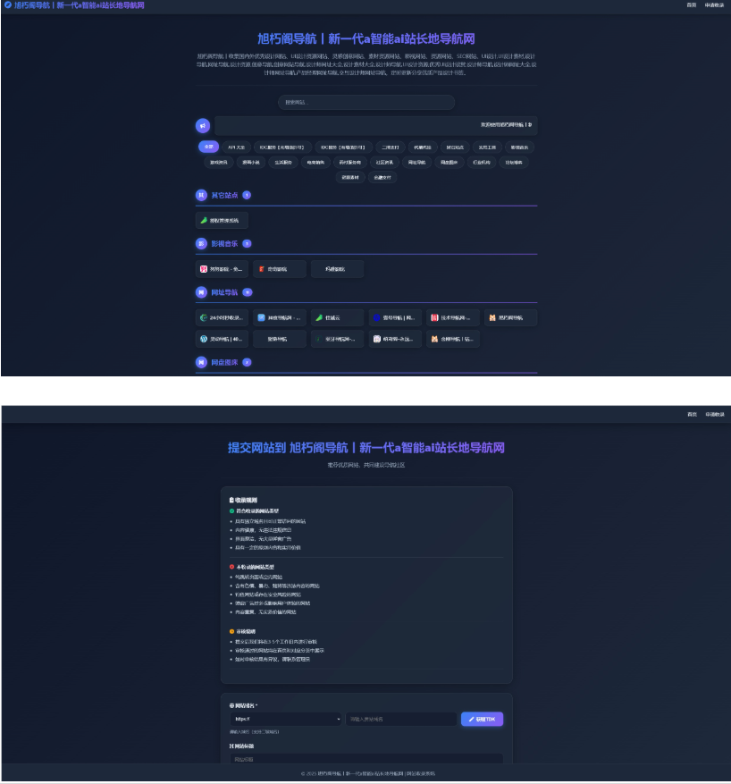 唯导航v1.0.0开源版源码-蜡笔傻新源码
