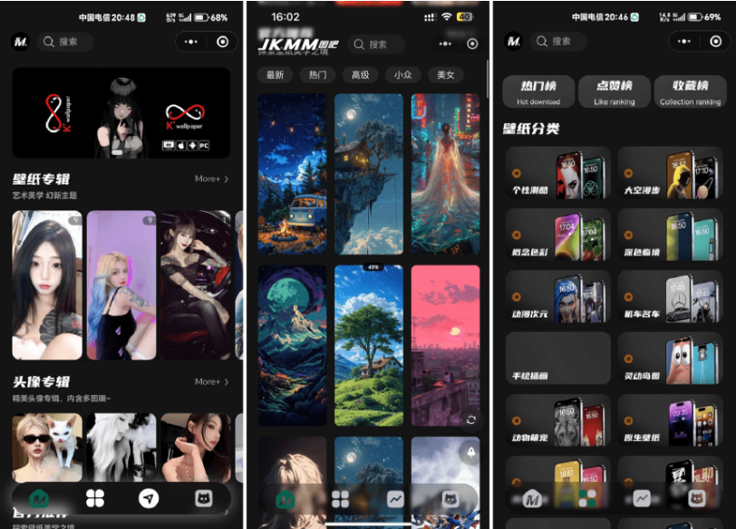 壁纸头像小程序系统源码 带流量主-蜡笔傻新源码