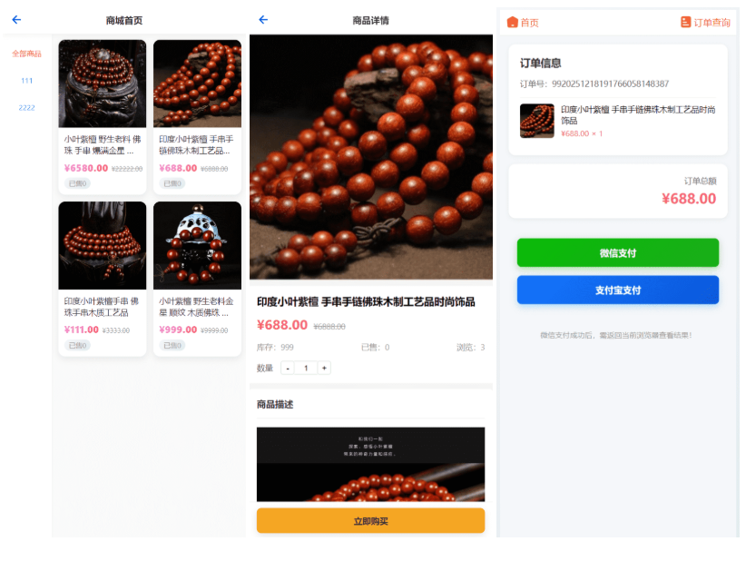 图片[4]-最新马年新版测算系统源码 全开源修复版 支持易支付带教程