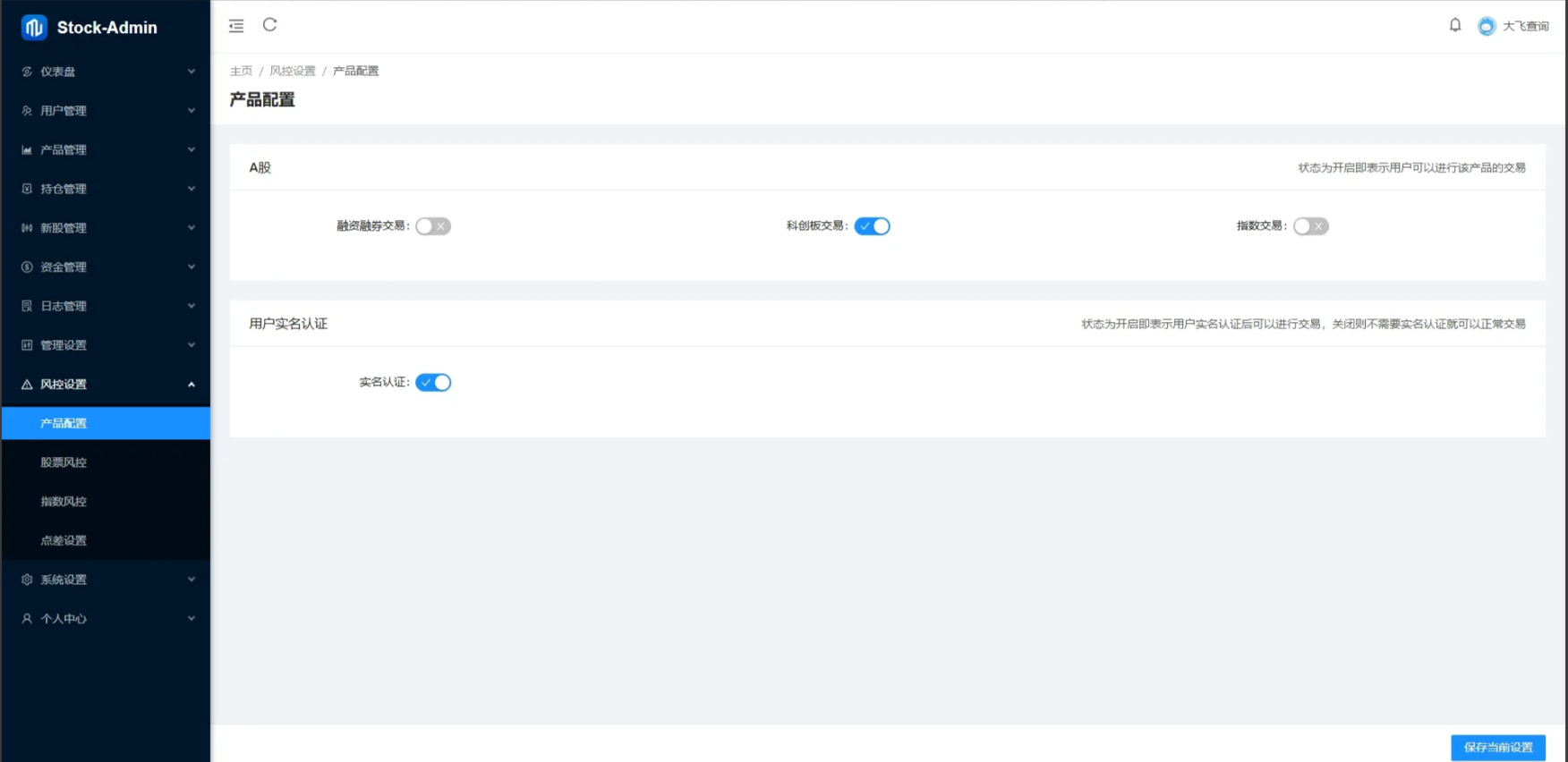 图片[15]-最新【海外多语言股票交易源码】Java股票交易源码/大宗交易源码/新股申购系统源码