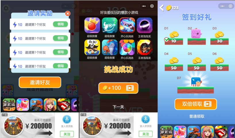 图片[2]-2026小游戏方块鸟冒险Cocos Creator 2.x 源码休闲游戏开发模板