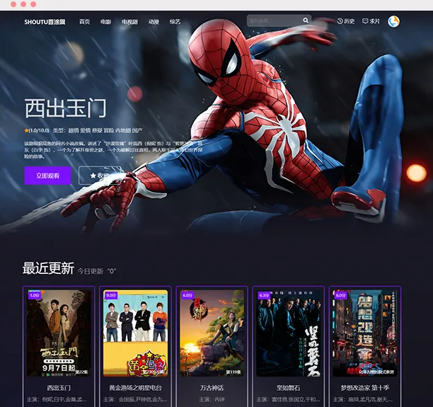 最新首涂三十一套和首涂三十二套，苹果cms付费模板-蜡笔傻新源码