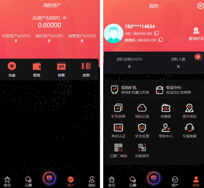 图片[3]-最新多语言算力矿机源码/im即时通讯/FIL线性释放/脚本齐全/搭建教程