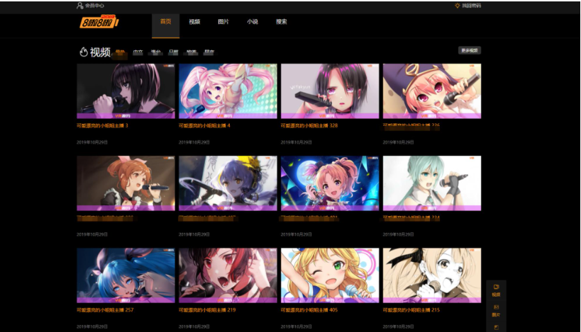 这就是你要的独角兽X4！最新视频站源码分享，界面精美，功能无删减-蜡笔傻新源码