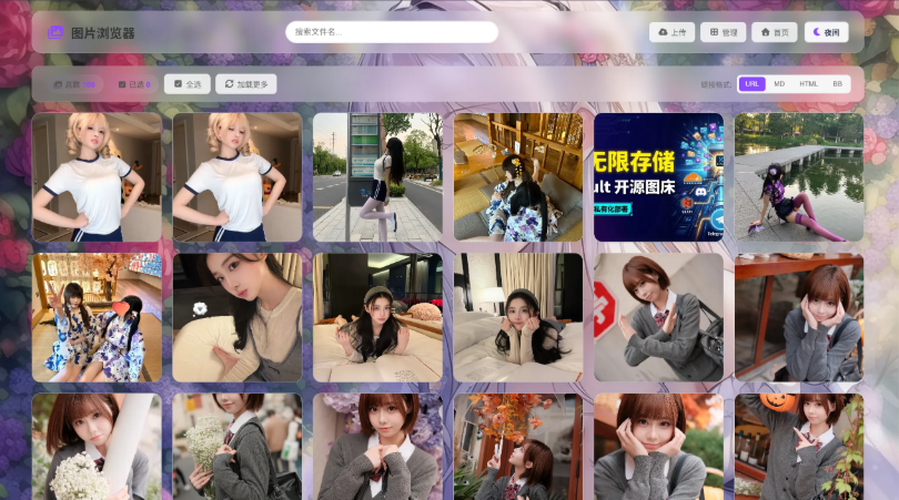 K-Vault聚合云盘系统源码支持API分片、访客上传-蜡笔傻新源码