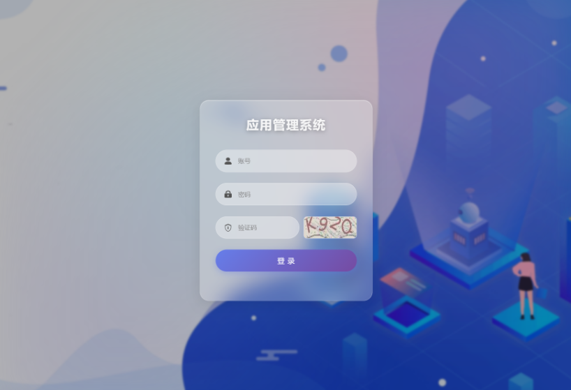 图片[3]-最新APK免杀系统源码+搭建教程