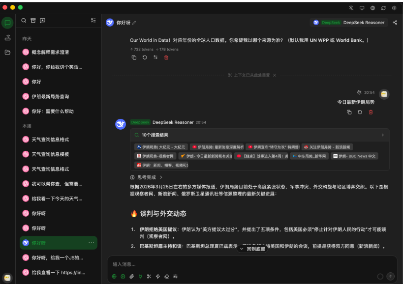 全新轻量级AI聊天+AI网关桌面客户端源码/支持跨平台/多模型多密钥接入-蜡笔傻新源码