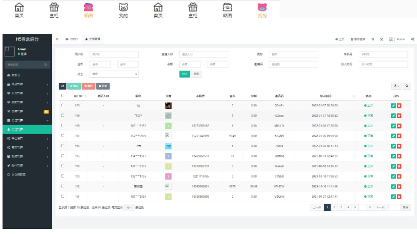 图片[5]-商业版VUE开源礼物盲盒与抽奖商城系统源码 v2.0 (全开源/附全套安装部署教程)