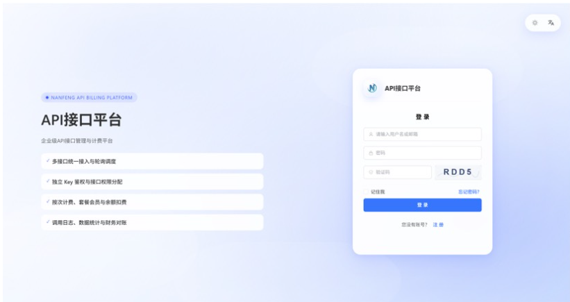 综合型多语言数字货币交易所系统源码 (Uniapp多端+PHP开源版/全功能运营级)-蜡笔傻新源码