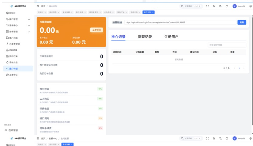 图片[4]-综合型多语言数字货币交易所系统源码 (Uniapp多端+PHP开源版/全功能运营级)