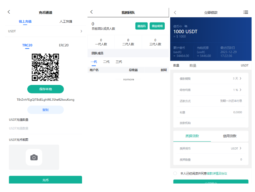 图片[9]-综合型多语言数字货币交易所系统源码 (Uniapp多端+PHP开源版/全功能运营级)