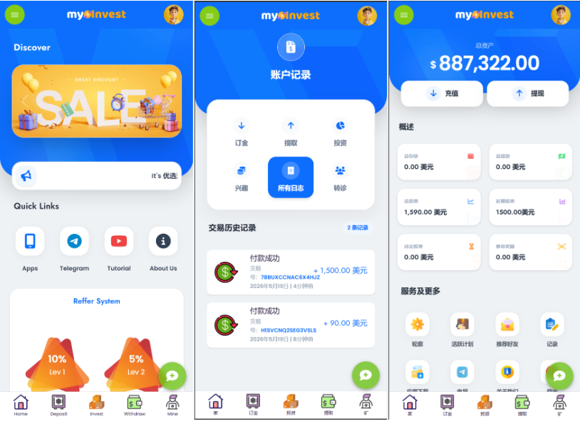 多语言企鹅养殖系统源码 自定义产品积分收益一键安装版-蜡笔傻新源码