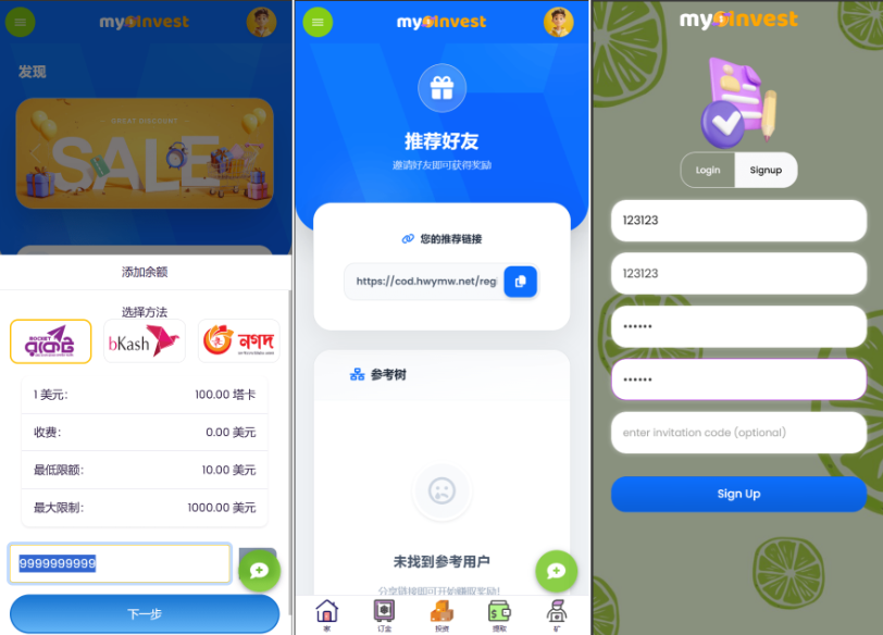 图片[2]-多语言企鹅养殖系统源码 自定义产品积分收益一键安装版