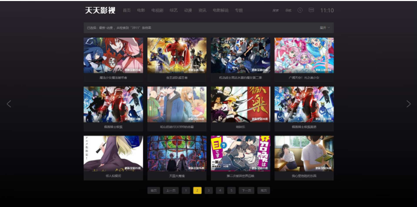 图片[2]-酷黑渐变苹果CMS10模板 响应式视频影视站源码