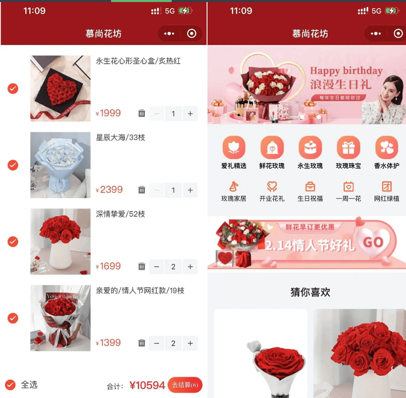 花店鲜花售卖小程序源码 微信商城订单管理系统-蜡笔傻新源码