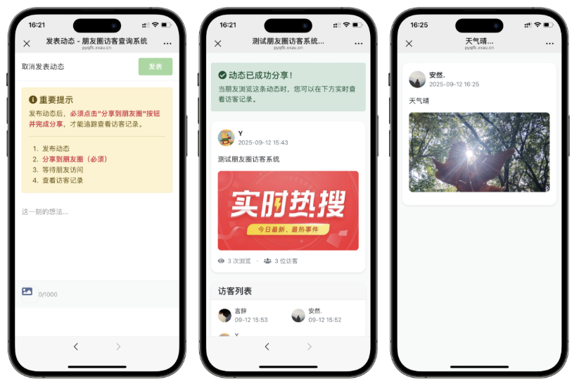 2026 爆款朋友圈趣味互动系统源码下载：UI 视觉大洗牌/内置多维广告控制面板的 PHP 纯净版-蜡笔傻新源码