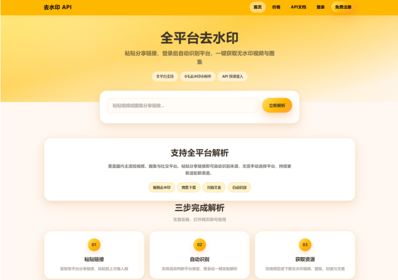 基于 PHP 的全本地化数字媒体资产净化网关源码：工业级多租户 API 计费控制总站系统（纯净开源版）-蜡笔傻新源码
