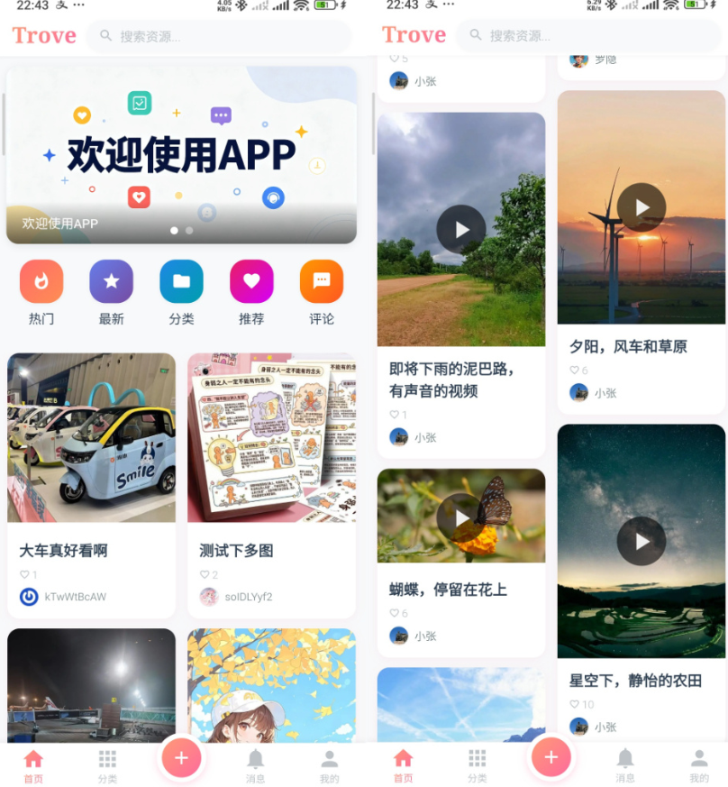 最新 MacCMS 响应式特定多维媒体检索系统：基于微内核轻量化架构的移动端视频流控制小程序-蜡笔傻新源码