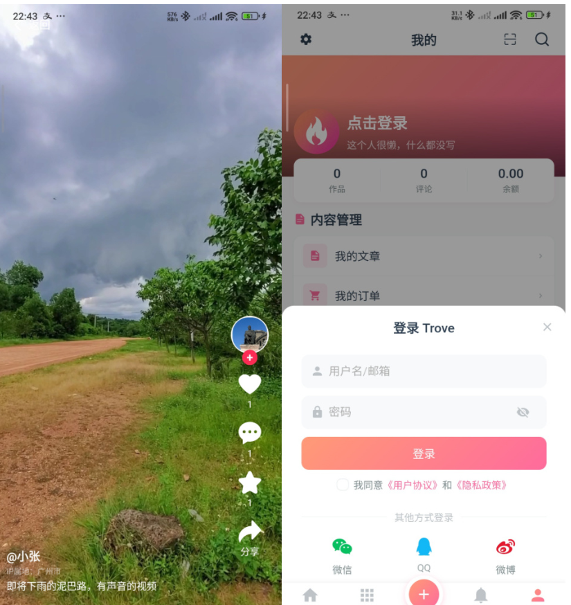 图片[2]-最新 MacCMS 响应式特定多维媒体检索系统：基于微内核轻量化架构的移动端视频流控制小程序