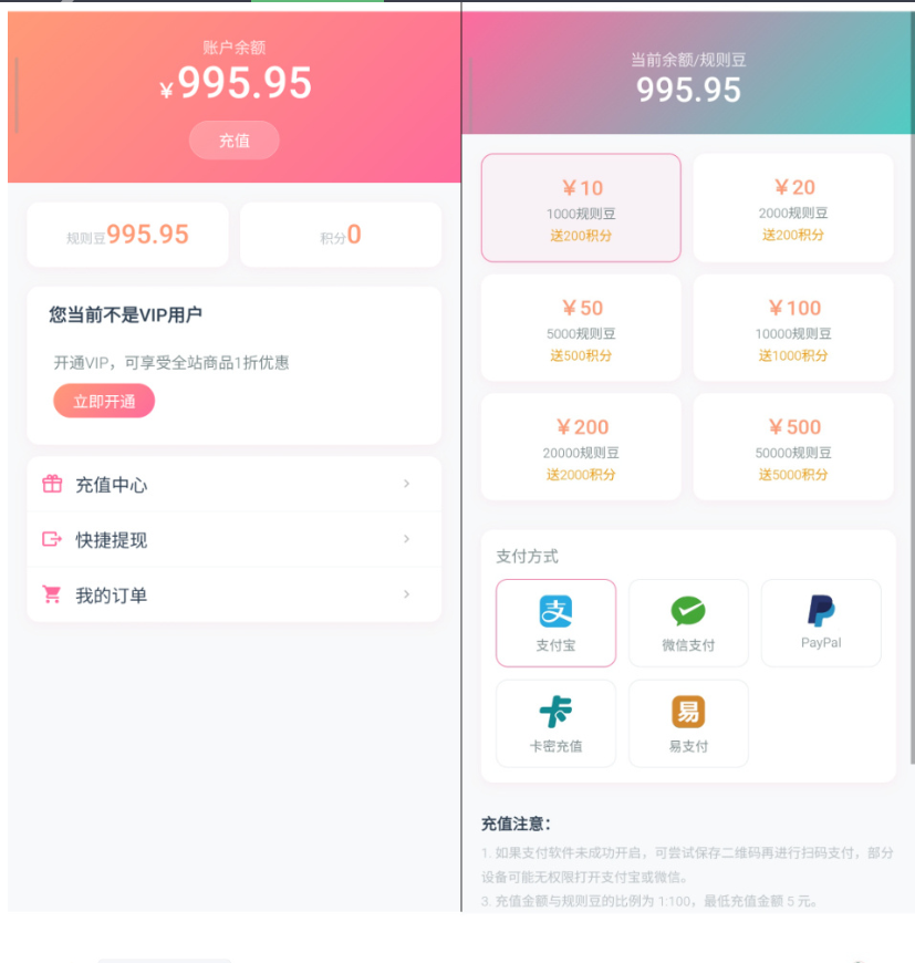 图片[3]-最新 MacCMS 响应式特定多维媒体检索系统：基于微内核轻量化架构的移动端视频流控制小程序