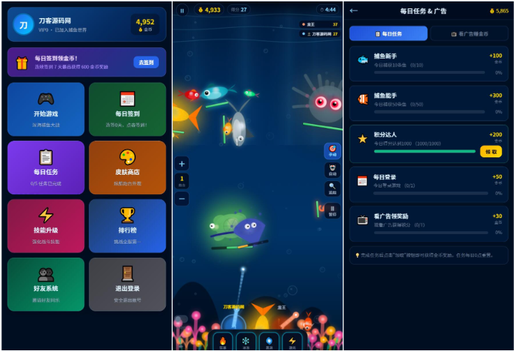基于 HTML5 的多用户捕鱼小游戏完整前后台源码 v2.0：完美修复已知 Bug/支持多端自适应/代码纯净开箱即用-蜡笔傻新源码