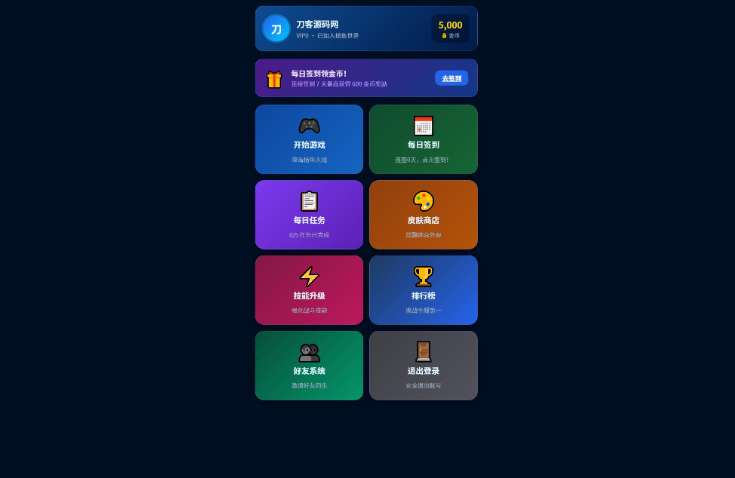 图片[3]-基于 HTML5 的多用户捕鱼小游戏完整前后台源码 v2.0：完美修复已知 Bug/支持多端自适应/代码纯净开箱即用