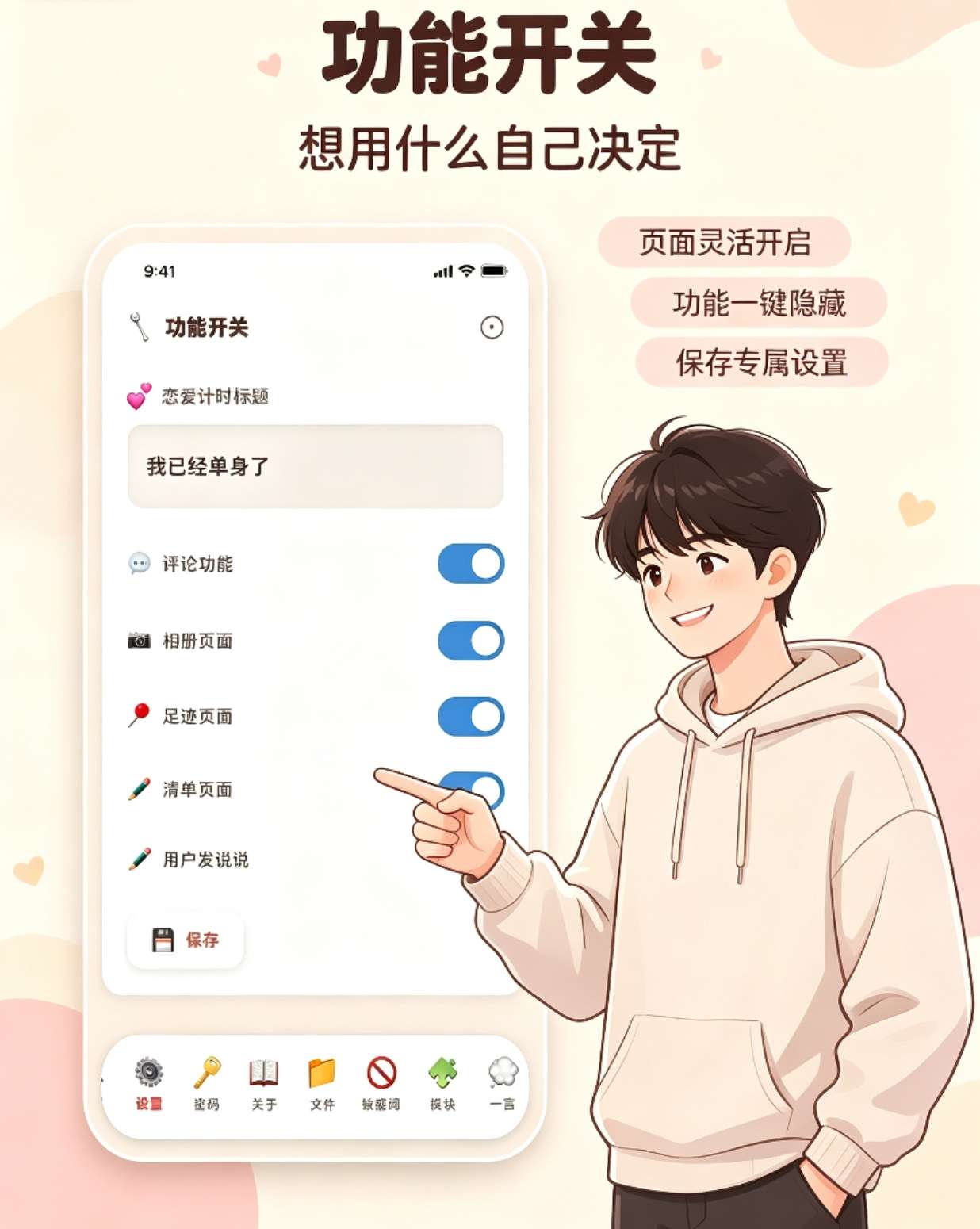 图片[3]-全开源情侣记录网站源码 情侣小窝整站 - 专属恋爱纪念空间 照片日记甜蜜互动功能齐全
