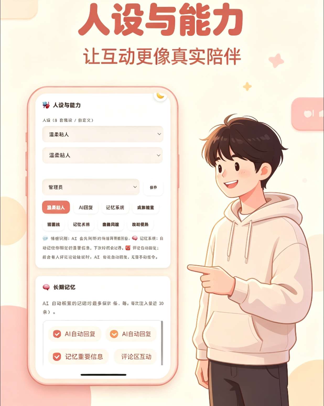 图片[4]-全开源情侣记录网站源码 情侣小窝整站 - 专属恋爱纪念空间 照片日记甜蜜互动功能齐全