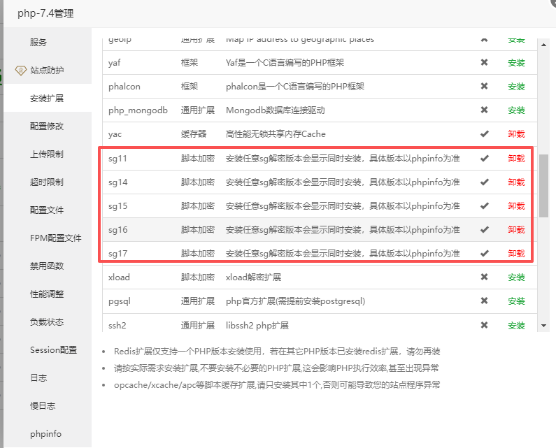 图片[5]-聚合登录系统奇云版 - 第三方登录一键接入 多平台授权登录整站
