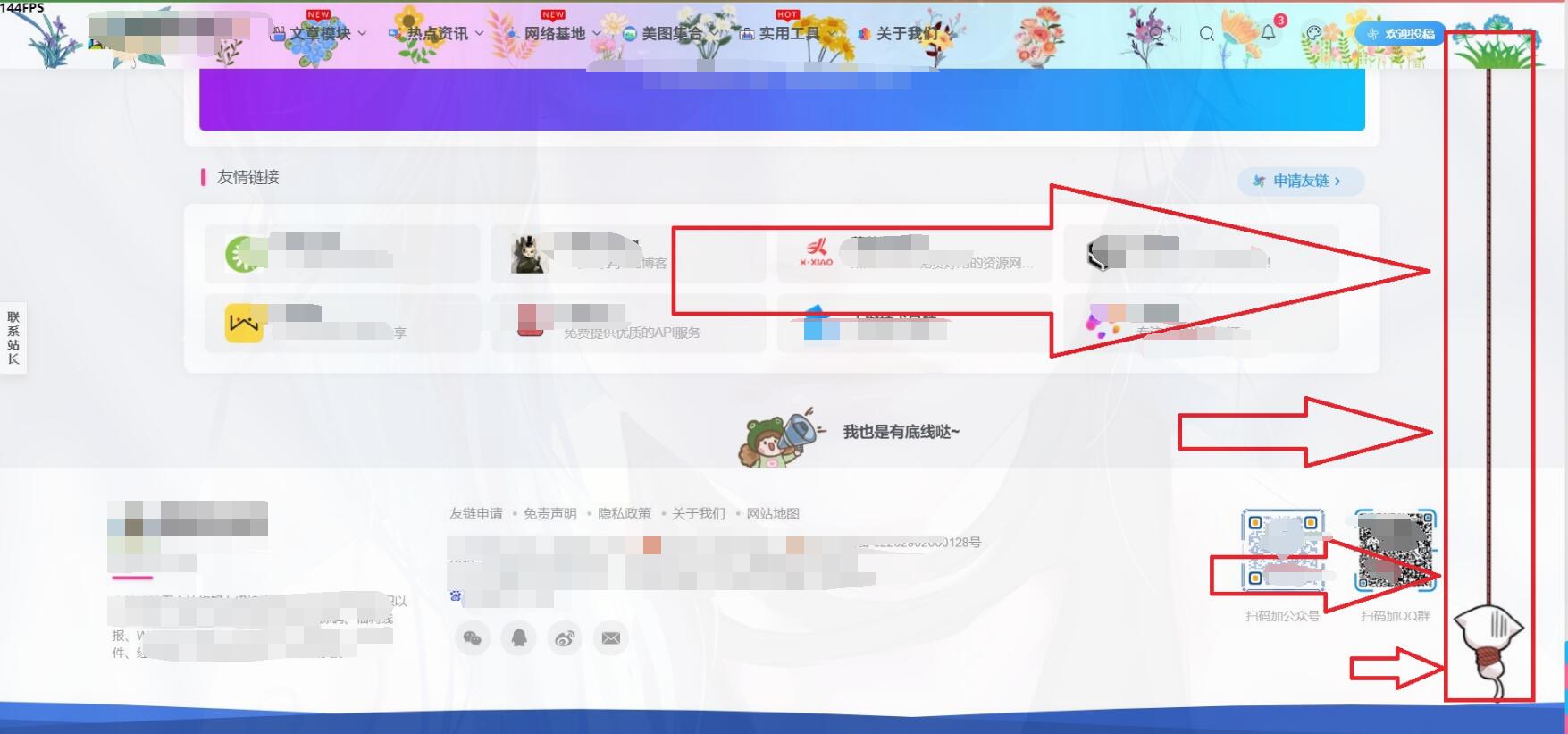 图片[29]-子比美化教程合集 美化只看这一篇文章就够了！！！-zibll美化交流分享社区-zibll子比主题-Wordpress主题模板-zibll子比主题