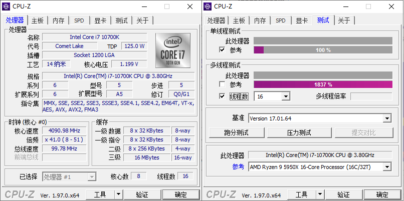 CPU处理器检测工具 CPU-Z v2.02.0 中文绿色单文件-蜡笔傻新源码