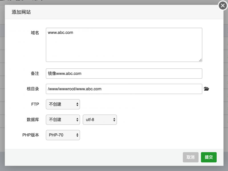 宝塔面板反向代理+DNSPod实现网站CDN镜像加速